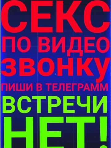 Анкета проститутки Таисия, 27 лет